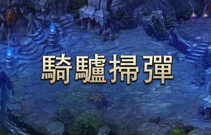 赛博体育官网APP入口